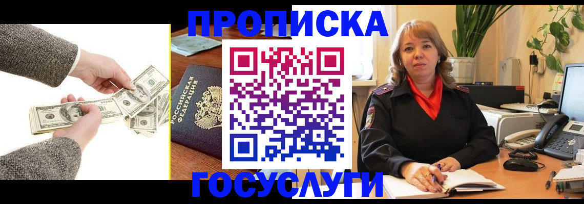 найти адрес прописки в Вольске